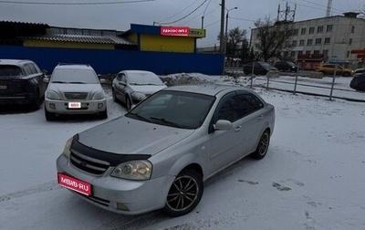 Chevrolet Lacetti, 2008 год, 345 000 рублей, 1 фотография