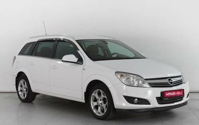 Opel Astra H, 2010 год, 899 000 рублей, 1 фотография