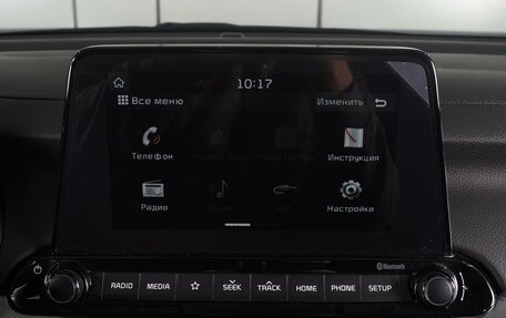 KIA Cerato IV, 2019 год, 2 399 000 рублей, 13 фотография