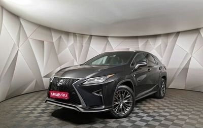 Lexus RX IV рестайлинг, 2016 год, 3 645 000 рублей, 1 фотография