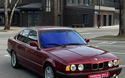 BMW 5 серия, 1992 год, 600 000 рублей, 1 фотография