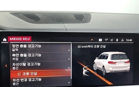 BMW X7, 2021 год, 8 481 000 рублей, 9 фотография