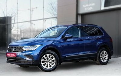 Volkswagen Tiguan II, 2021 год, 2 599 000 рублей, 1 фотография