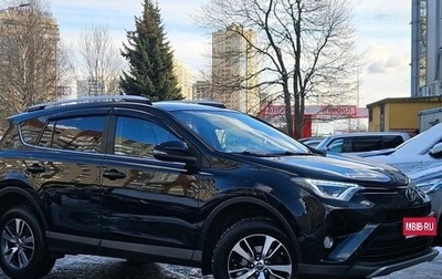 Toyota RAV4, 2019 год, 2 549 000 рублей, 1 фотография