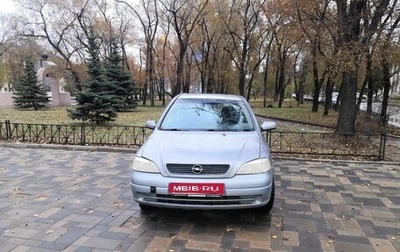 Opel Astra G, 2004 год, 210 000 рублей, 1 фотография