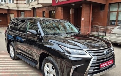 Lexus LX III, 2016 год, 5 990 000 рублей, 1 фотография