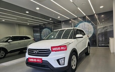 Hyundai Creta I рестайлинг, 2017 год, 1 550 000 рублей, 1 фотография