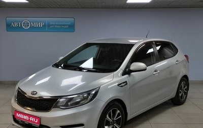 KIA Rio III рестайлинг, 2015 год, 1 072 000 рублей, 1 фотография