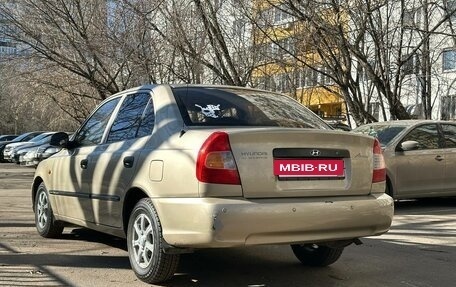 Hyundai Accent II, 2005 год, 399 000 рублей, 2 фотография