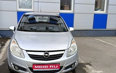 Opel Corsa D, 2007 год, 480 000 рублей, 1 фотография