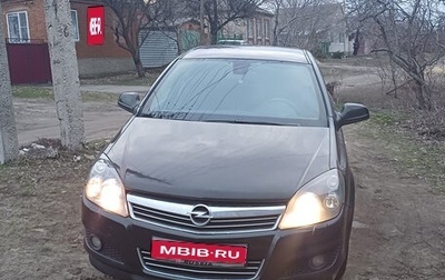 Opel Astra H, 2011 год, 550 000 рублей, 1 фотография