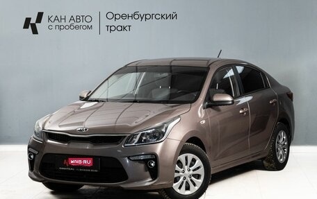 KIA Rio IV, 2018 год, 1 280 000 рублей, 1 фотография