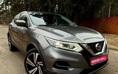 Nissan Qashqai, 2019 год, 1 799 999 рублей, 1 фотография