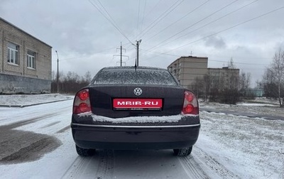 Volkswagen Passat B5+ рестайлинг, 2004 год, 519 999 рублей, 1 фотография