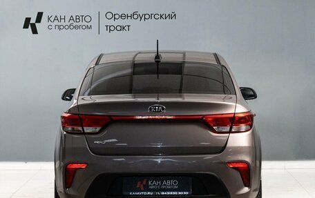 KIA Rio IV, 2018 год, 1 280 000 рублей, 6 фотография