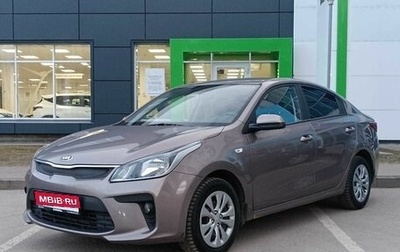 KIA Rio IV, 2020 год, 1 400 000 рублей, 1 фотография