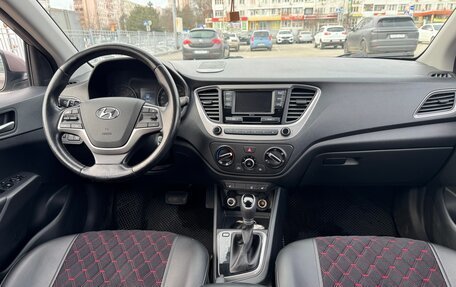 Hyundai Solaris II рестайлинг, 2018 год, 1 350 000 рублей, 11 фотография