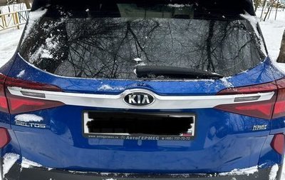 KIA Seltos I, 2020 год, 2 300 000 рублей, 1 фотография