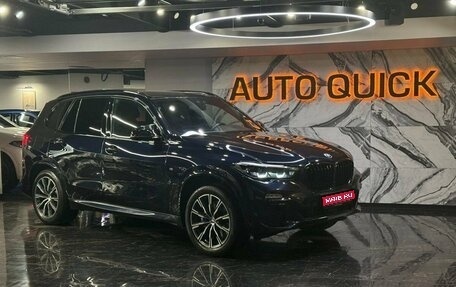BMW X5, 2019 год, 6 999 999 рублей, 1 фотография