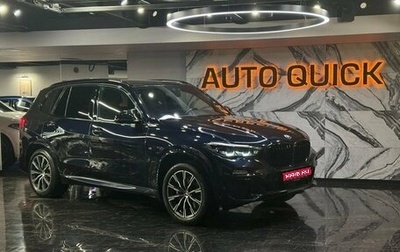 BMW X5, 2019 год, 6 999 999 рублей, 1 фотография