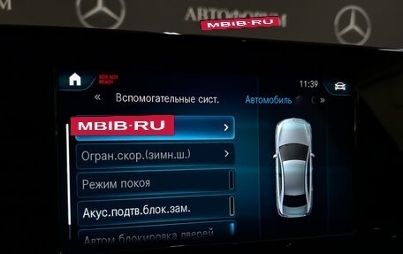 Mercedes-Benz A-Класс, 2019 год, 2 220 000 рублей, 25 фотография