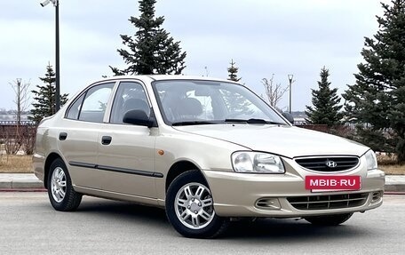 Hyundai Accent II, 2007 год, 540 000 рублей, 2 фотография