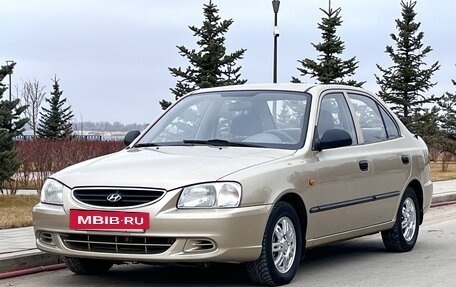 Hyundai Accent II, 2007 год, 540 000 рублей, 7 фотография