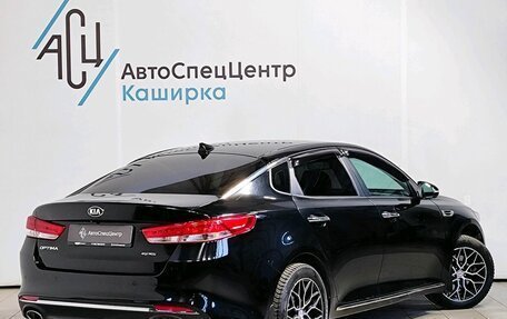 KIA Optima IV, 2018 год, 2 039 000 рублей, 2 фотография