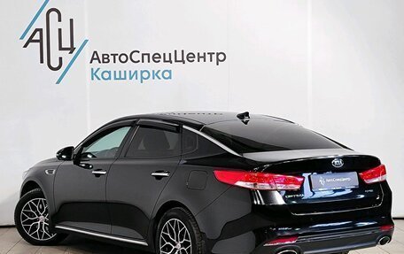 KIA Optima IV, 2018 год, 2 039 000 рублей, 4 фотография