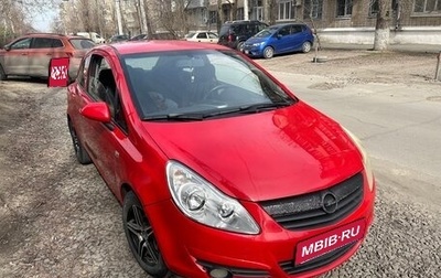 Opel Corsa D, 2008 год, 350 000 рублей, 1 фотография