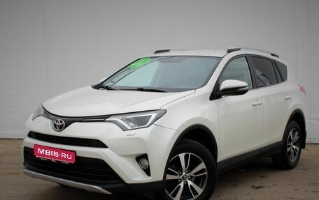 Toyota RAV4, 2017 год, 2 524 000 рублей, 1 фотография