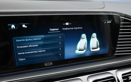 Mercedes-Benz GLS, 2024 год, 19 800 000 рублей, 15 фотография