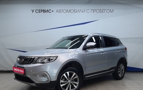 Geely Atlas I, 2021 год, 1 870 000 рублей, 1 фотография