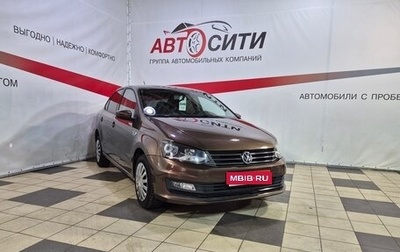 Volkswagen Polo VI (EU Market), 2016 год, 1 250 000 рублей, 1 фотография