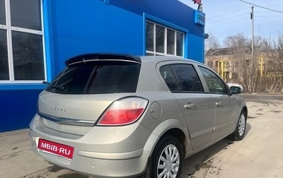 Opel Astra H, 2005 год, 399 000 рублей, 1 фотография