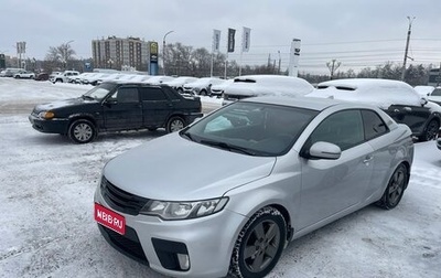 KIA Cerato III, 2012 год, 850 000 рублей, 1 фотография