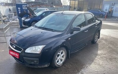 Ford Focus II рестайлинг, 2007 год, 400 000 рублей, 1 фотография