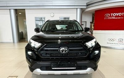 Toyota RAV4, 2024 год, 4 750 000 рублей, 1 фотография