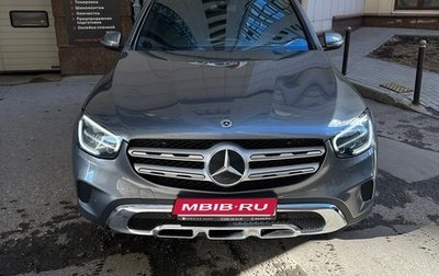 Mercedes-Benz GLC, 2021 год, 4 999 900 рублей, 1 фотография