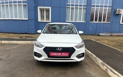 Hyundai Solaris II рестайлинг, 2017 год, 1 045 000 рублей, 1 фотография