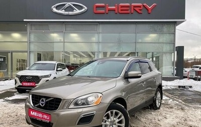 Volvo XC60 II, 2013 год, 1 445 000 рублей, 1 фотография