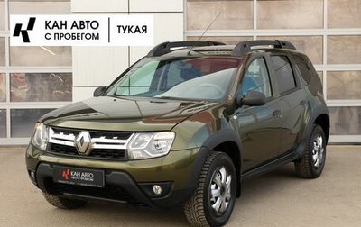 Renault Duster I рестайлинг, 2018 год, 1 495 000 рублей, 1 фотография