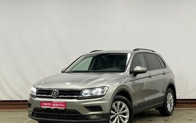 Volkswagen Tiguan II, 2020 год, 2 300 000 рублей, 1 фотография