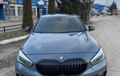 BMW 1 серия, 2019 год, 2 550 000 рублей, 1 фотография