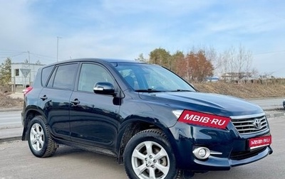 Toyota RAV4, 2011 год, 1 399 990 рублей, 1 фотография