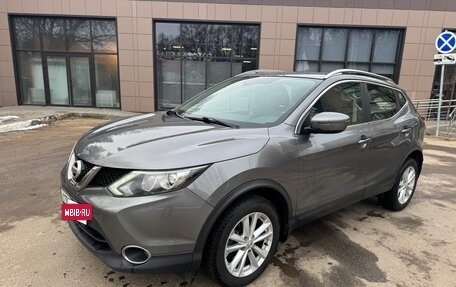 Nissan Qashqai, 2018 год, 1 650 000 рублей, 10 фотография