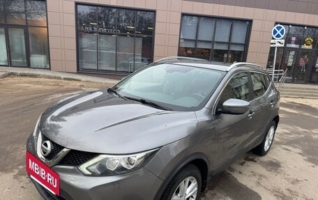 Nissan Qashqai, 2018 год, 1 650 000 рублей, 9 фотография