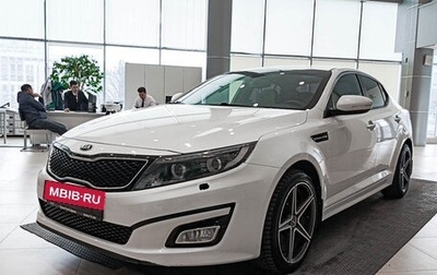 KIA Optima III, 2015 год, 1 493 000 рублей, 1 фотография