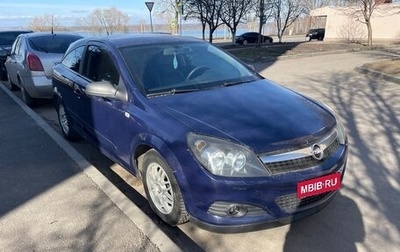 Opel Astra H, 2008 год, 600 000 рублей, 1 фотография