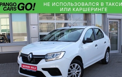 Renault Logan II, 2019 год, 888 000 рублей, 1 фотография